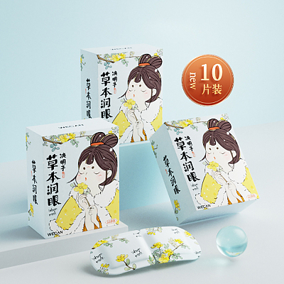 维康 草本蒸汽眼罩 草决明 10片入