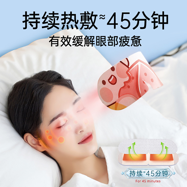 vita-herbal-steam-eye-mask-herb-10pcs-2