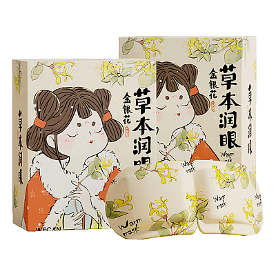 维康 草本蒸汽眼罩 金银花 10片入
