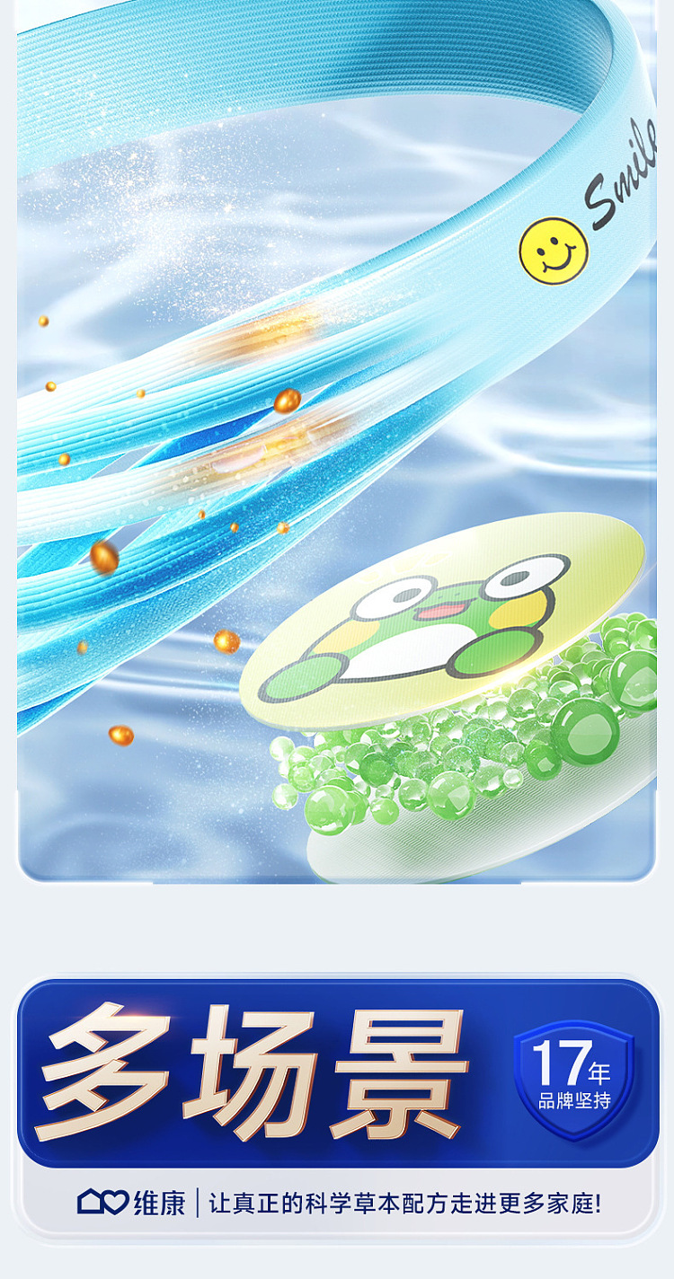 vicom-mosquito-repellent-essential-oil-stickers-emoji-patterns-36-stickers-in-9