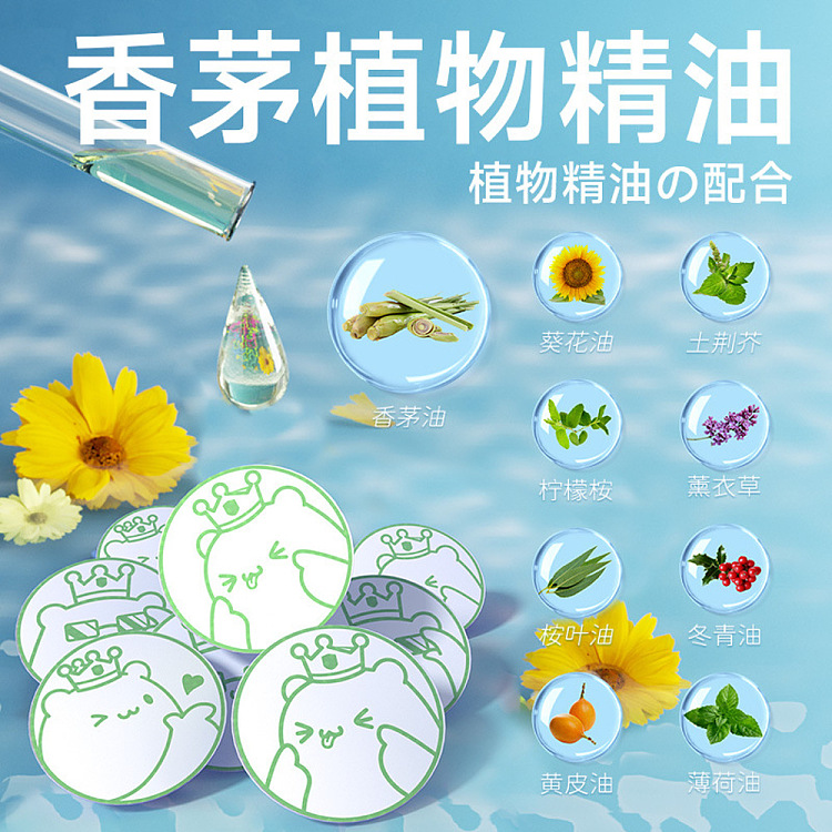 vicom-mosquito-repellent-essential-oil-stickers-emoji-patterns-36-stickers-in-3