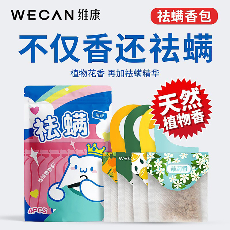 vicom-closet-mite-repellent-pack-4pcs-2