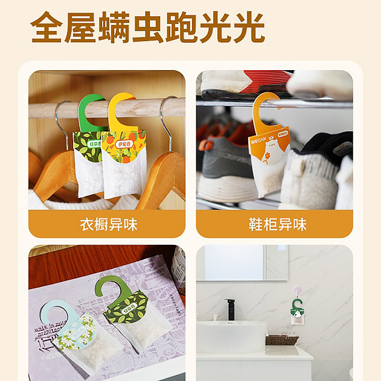 vicom-closet-mite-repellent-pack-4pcs-3