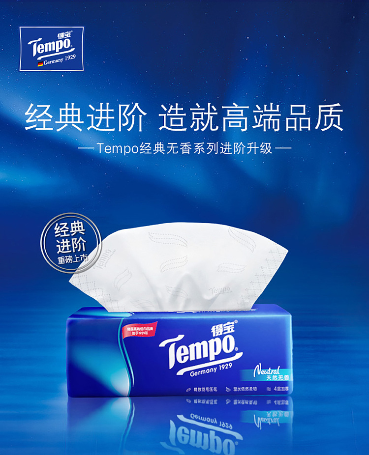 depot-classic-fragrance-free-90-draw4-pack-1