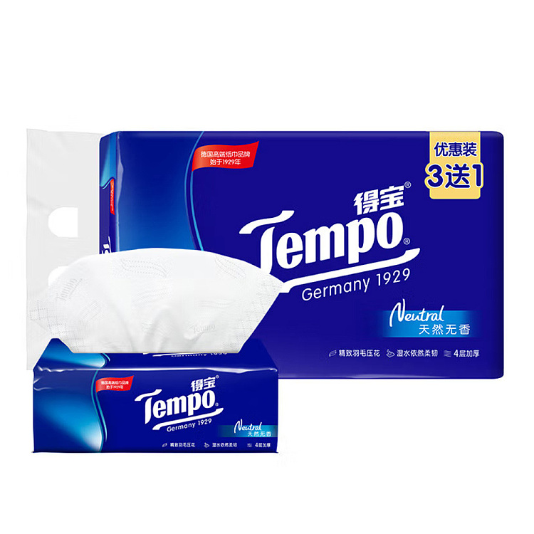 depot-classic-fragrance-free-90-draw4-pack-1