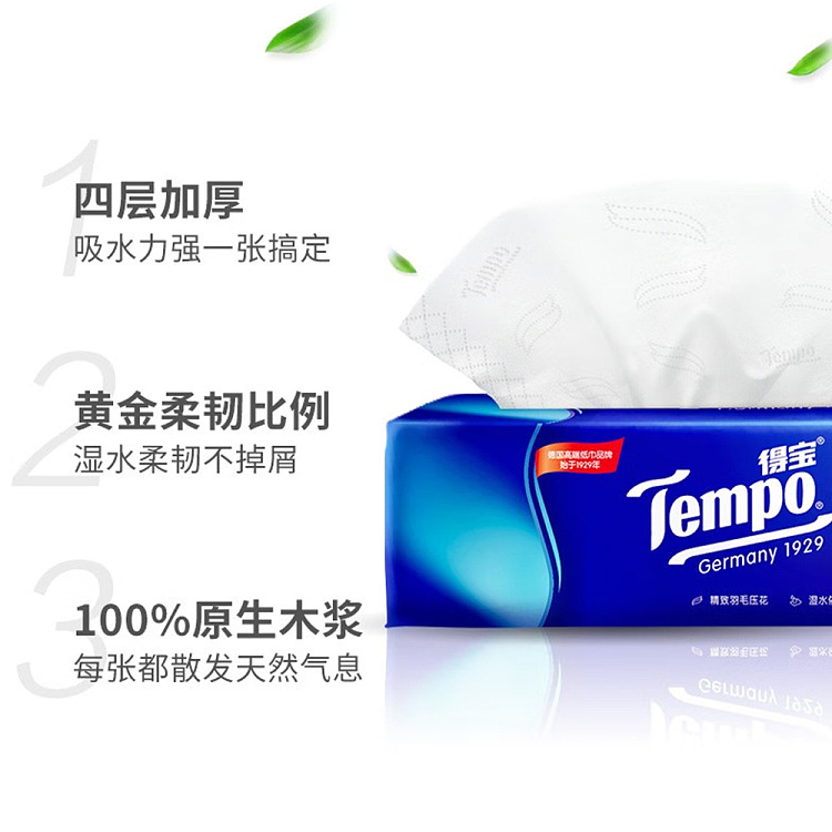 depot-classic-fragrance-free-90-draw4-pack-5