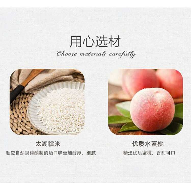suzhou-bridge-honey-peach-rice-dew-alcohol-05u0ml-2