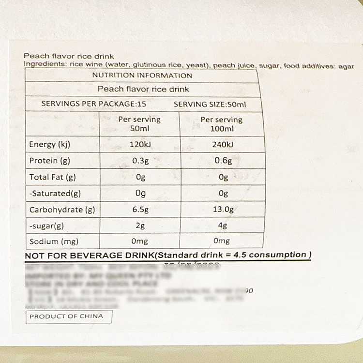 suzhou-bridge-honey-peach-rice-dew-alcohol-05u0ml-3