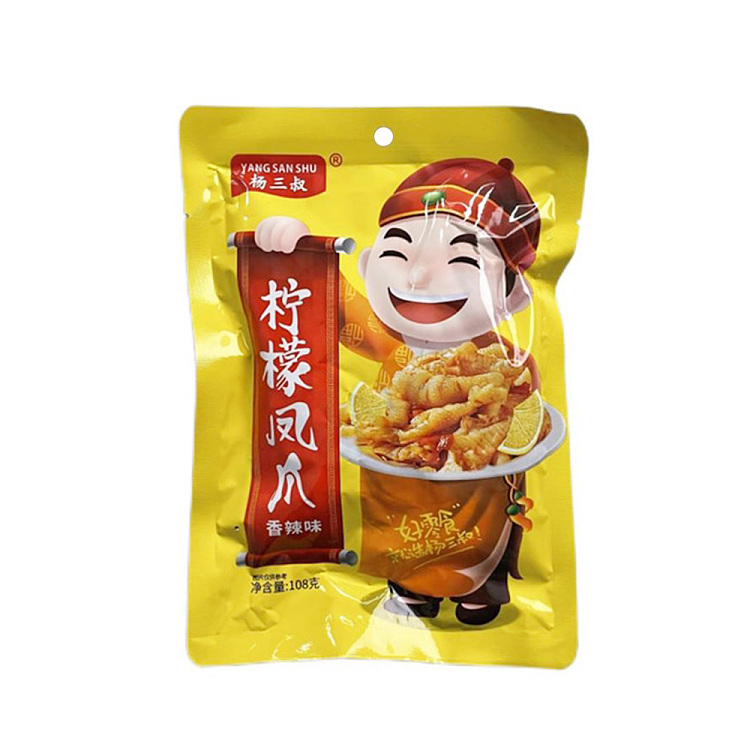 uncle-yangs-lemon-anchovy-claws-spicy-flavor-108g-1