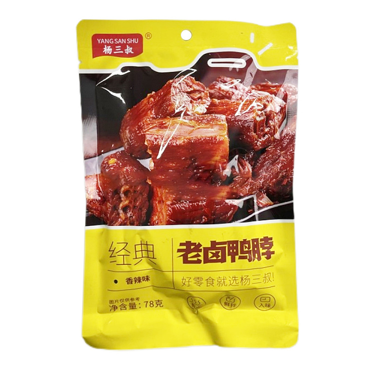 uncle-yangs-old-marinated-duck-neck-spicy-flavor-78g-1