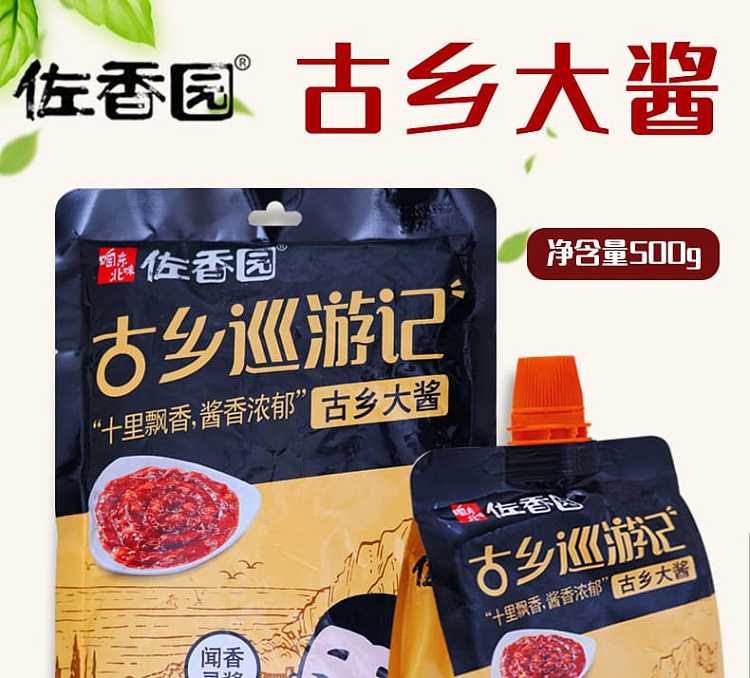 joshangen-furusato-dashi-500g-1