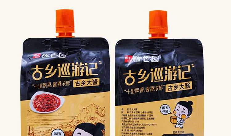 joshangen-furusato-dashi-500g-4