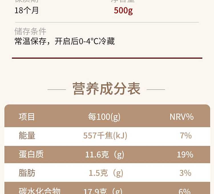 joshangen-furusato-dashi-500g-6