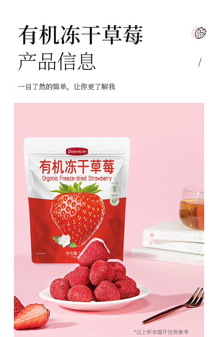 sams-exclusive-botherless-organic-freeze-dried-strawberries-180g-10