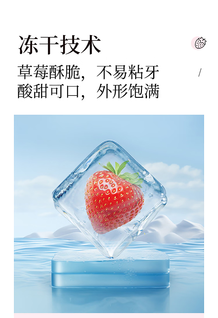 sams-exclusive-botherless-organic-freeze-dried-strawberries-180g-4