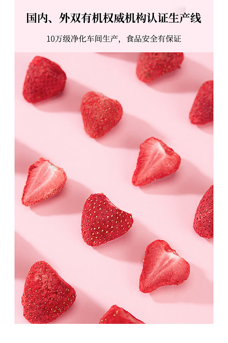 sams-exclusive-botherless-organic-freeze-dried-strawberries-180g-5