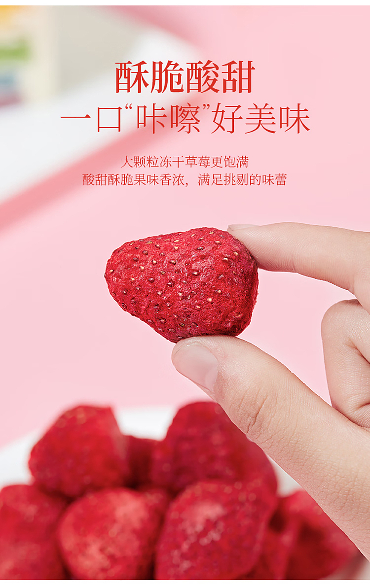 sams-exclusive-botherless-organic-freeze-dried-strawberries-180g-6