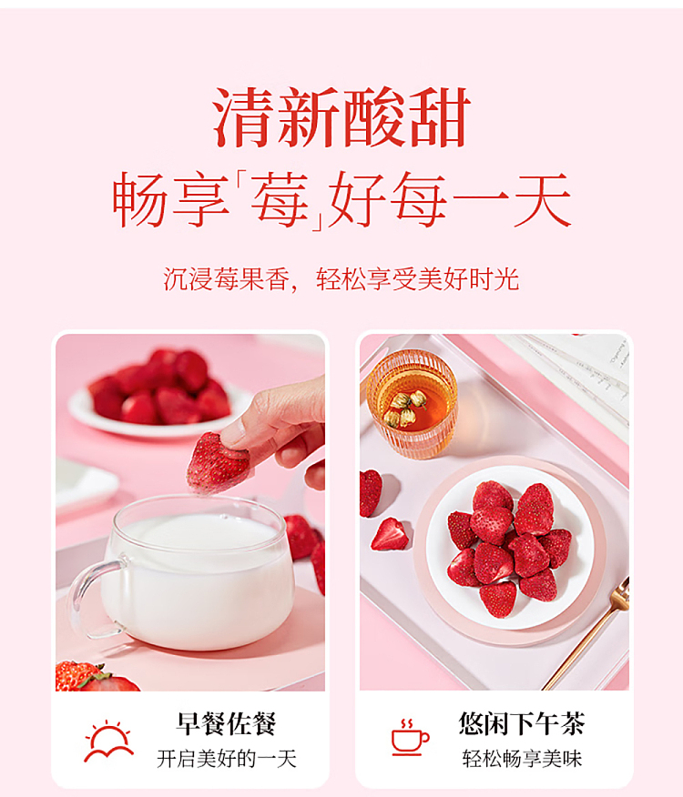 sams-exclusive-botherless-organic-freeze-dried-strawberries-180g-8