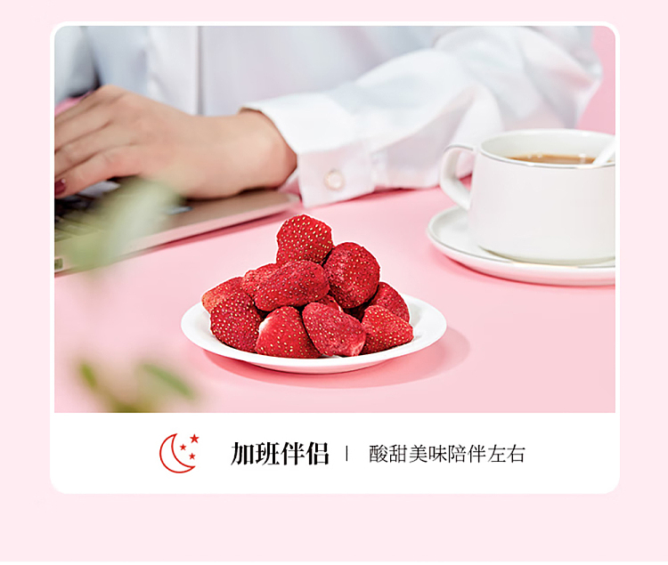 sams-exclusive-botherless-organic-freeze-dried-strawberries-180g-9