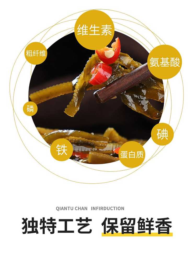 sour-and-spicy-shredded-seaweed-sour-and-spicy-flavor-200g-4