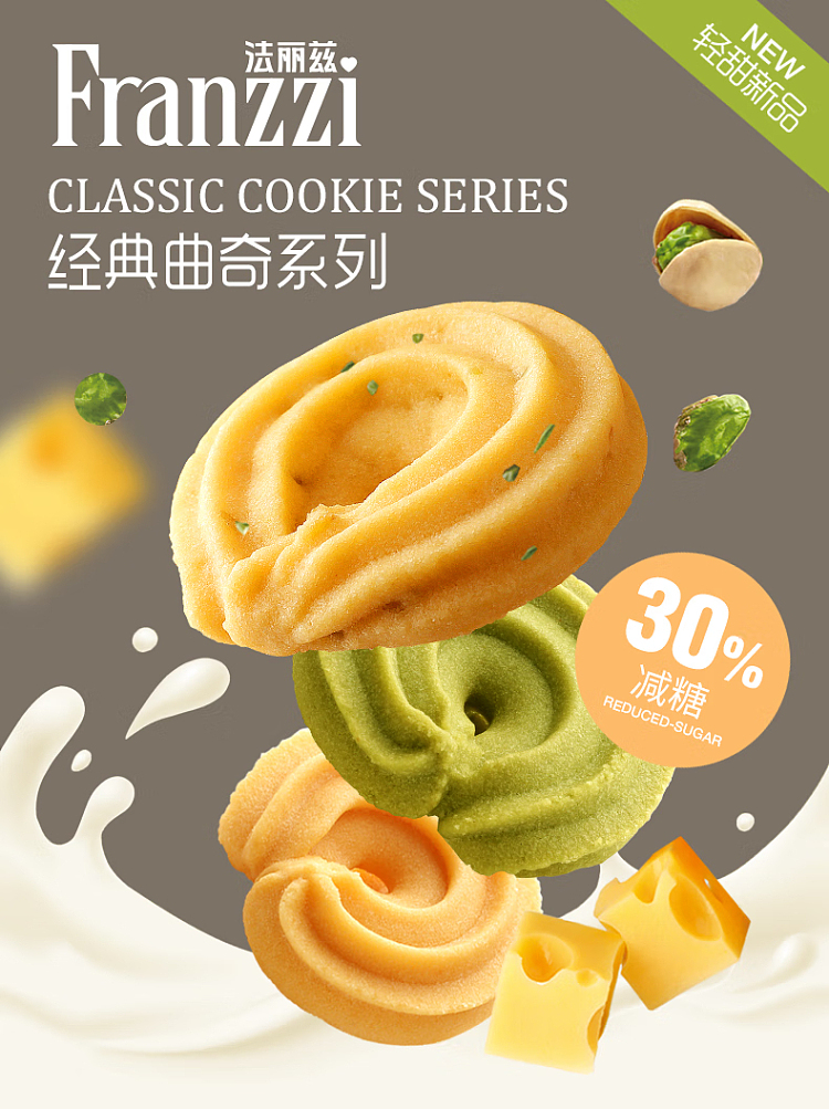 fariz-butter-cookies-cheese-original-100g-1