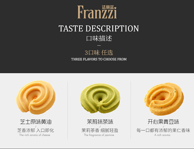 fariz-butter-cookies-cheese-original-100g-4