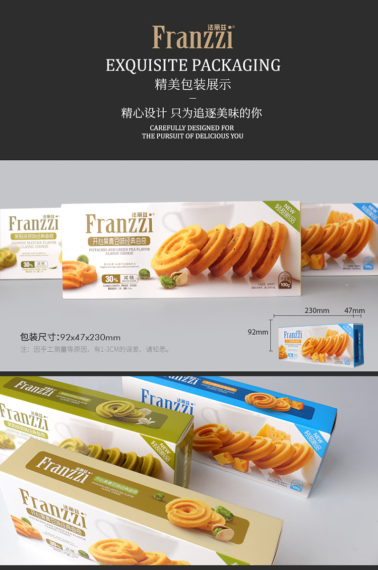 fariz-butter-cookies-cheese-original-100g-9