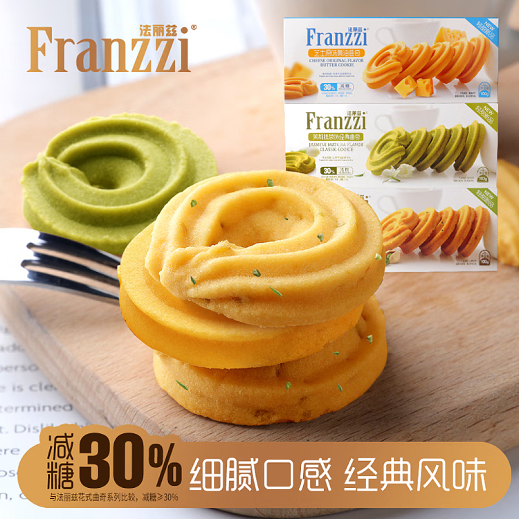 fariz-butter-cookies-cheese-original-100g-2