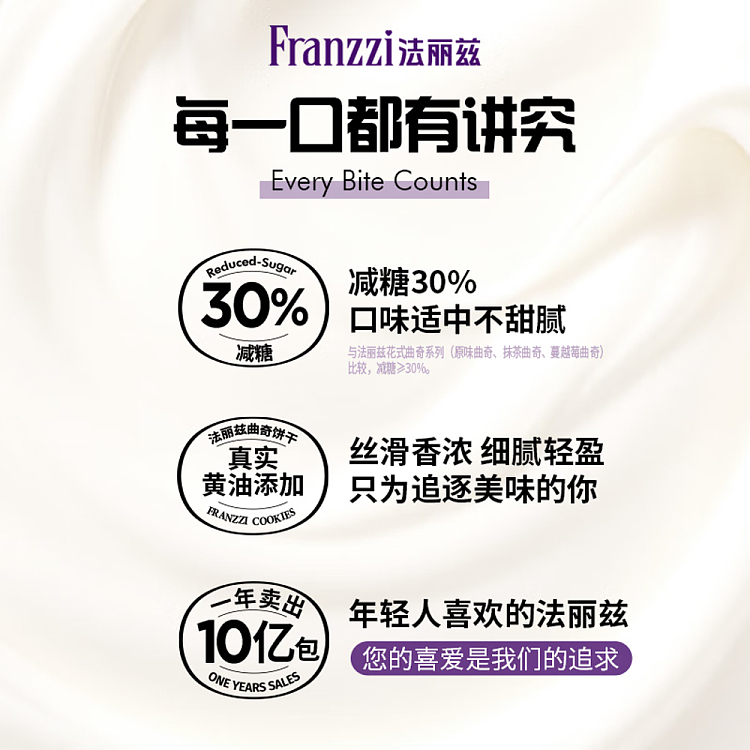 fariz-butter-cookies-cheese-original-100g-3