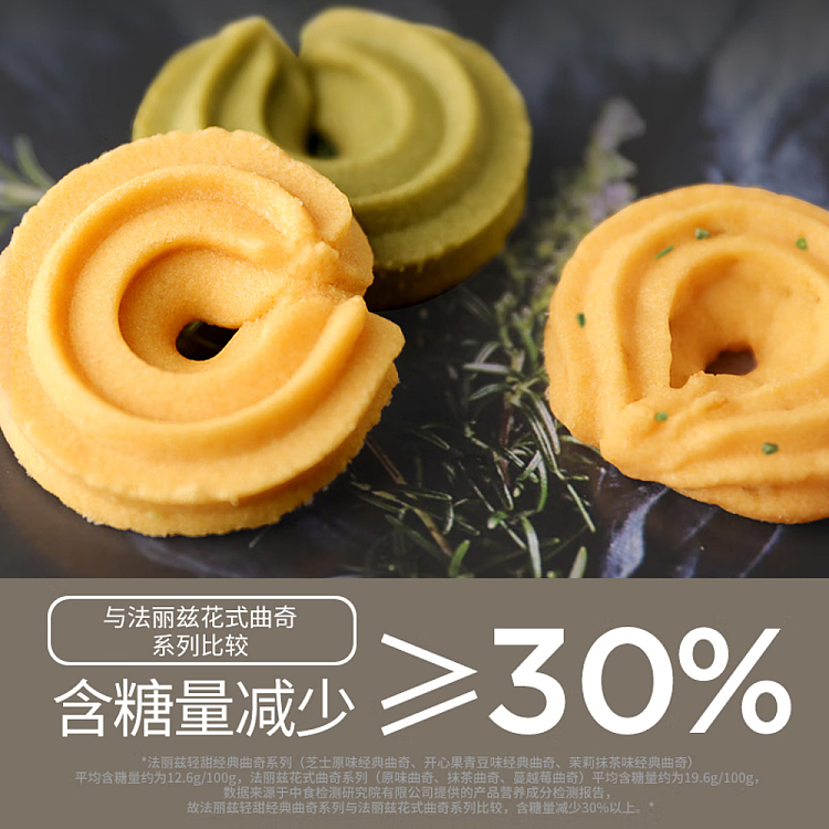 fariz-butter-cookies-cheese-original-100g-4