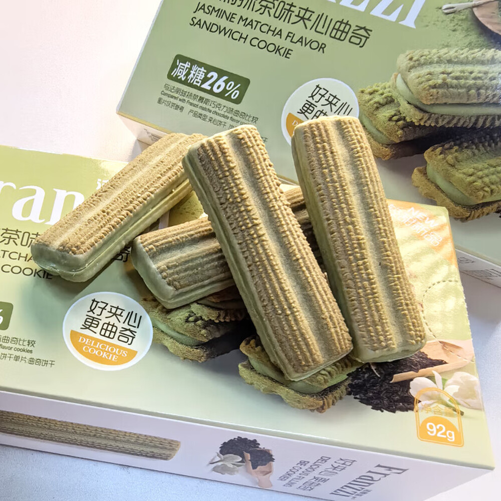 【专】南家糖摆子×2咪咕×1 69424fe150aa5.png