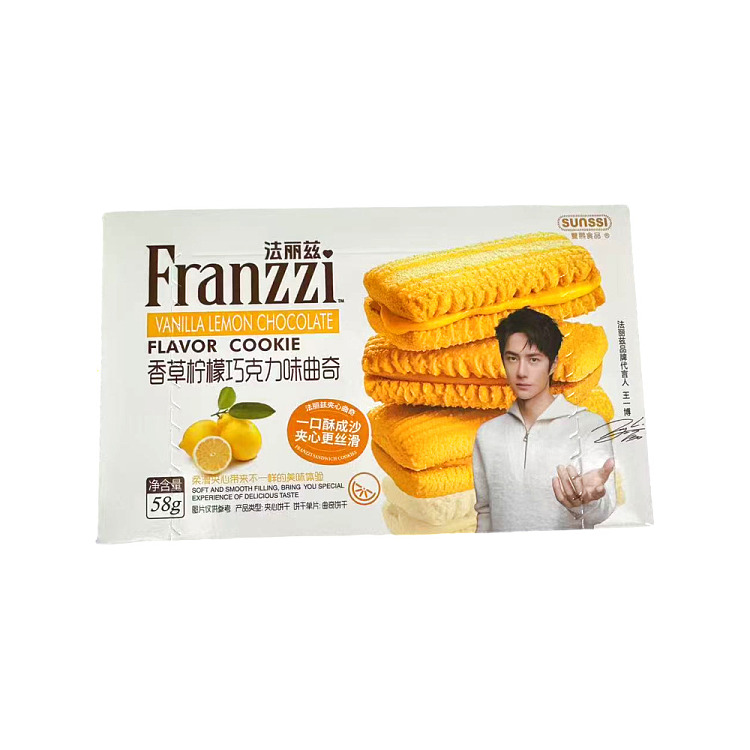 fariz-chocolate-chip-cookies-vanilla-lemon-58g-1