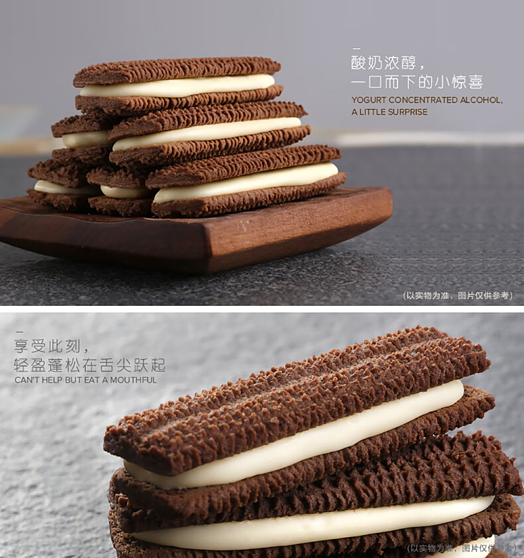 fariz-chocolate-chip-yogurt-58g-2