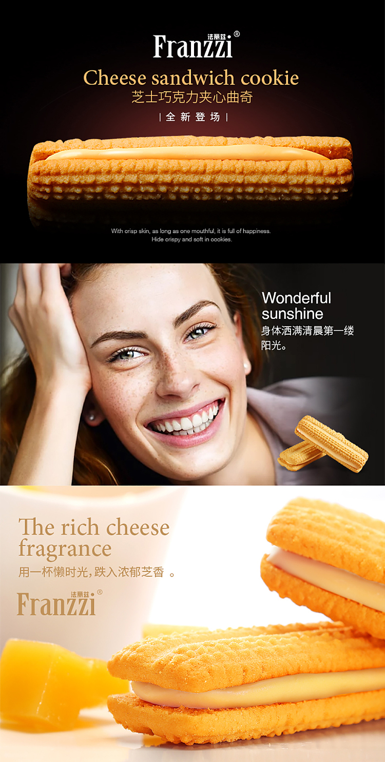 fariz-chocolate-chip-cookies-cheese-flavor-115g-1