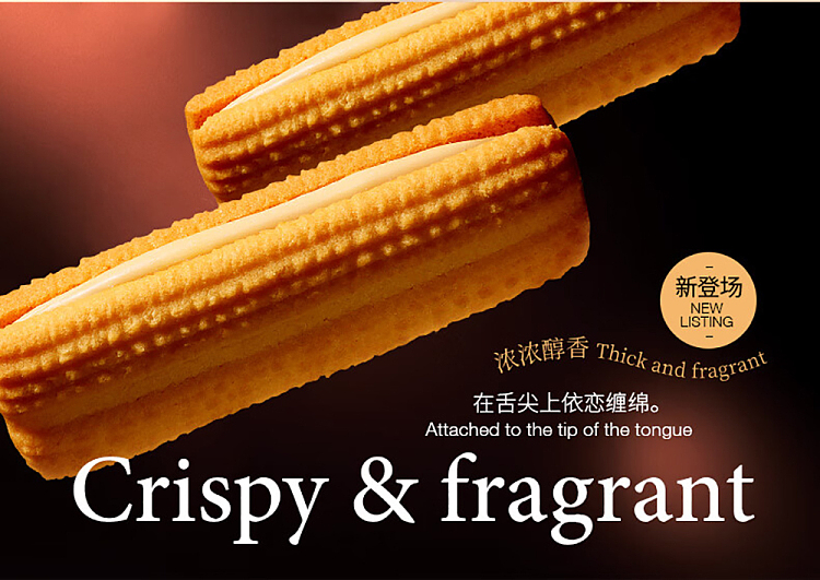 fariz-chocolate-chip-cookies-cheese-flavor-115g-2