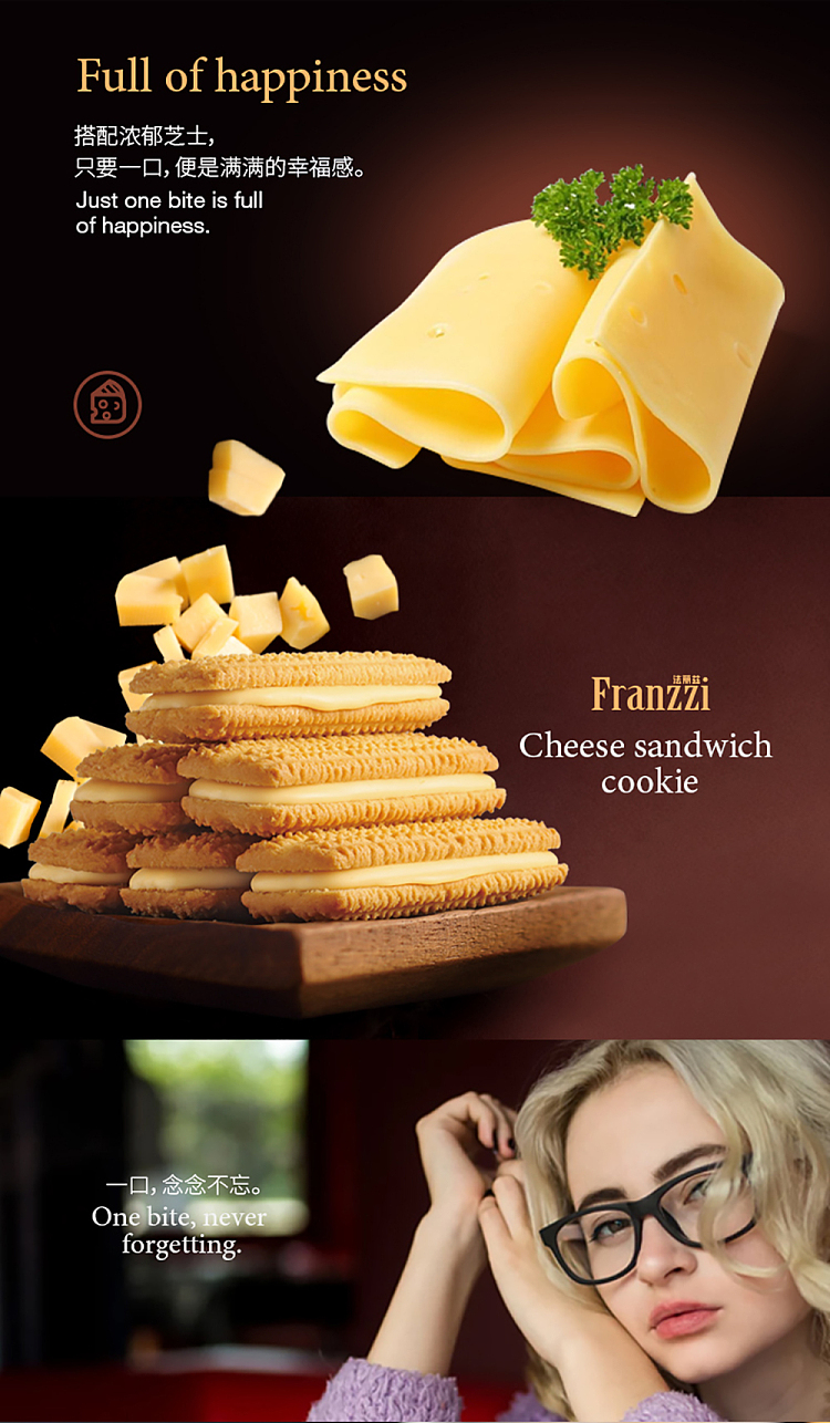 fariz-chocolate-chip-cookies-cheese-flavor-115g-3