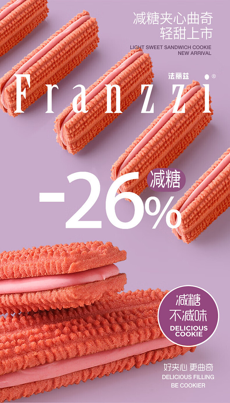 fariz-reduced-sugar-sandwich-cookies-red-velvet-strawberry-sandwich-92g-1