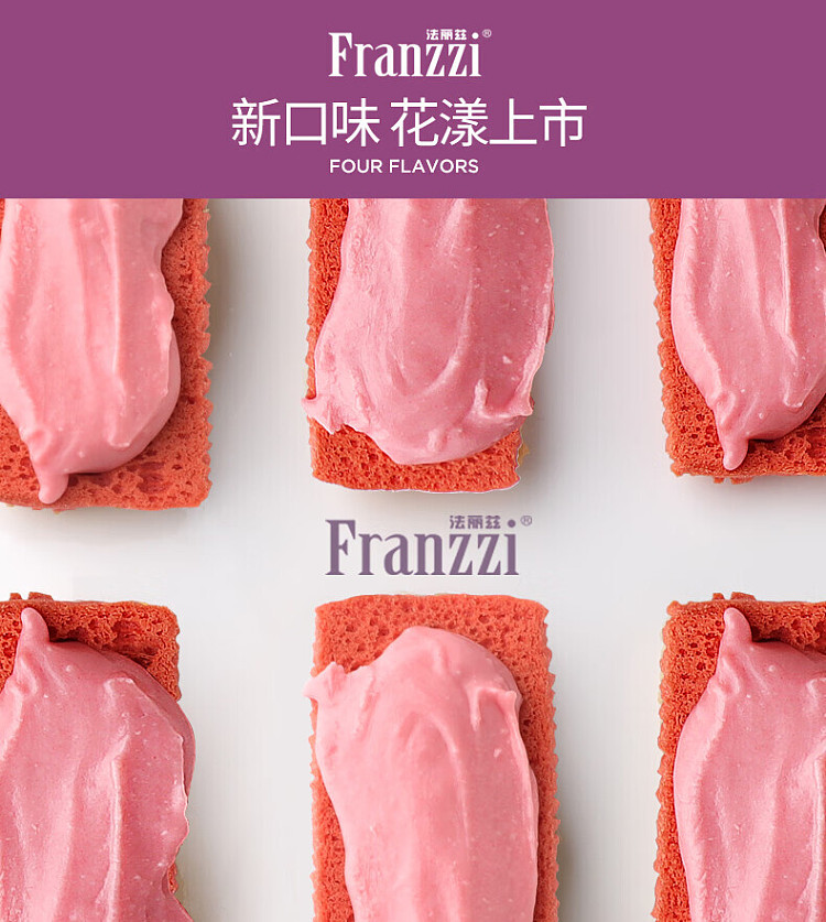 fariz-reduced-sugar-sandwich-cookies-red-velvet-strawberry-sandwich-92g-3