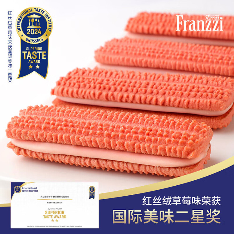 fariz-reduced-sugar-sandwich-cookies-red-velvet-strawberry-sandwich-92g-2