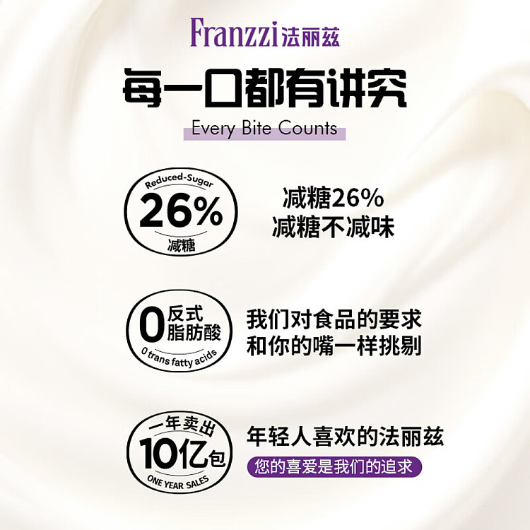 fariz-reduced-sugar-sandwich-cookies-red-velvet-strawberry-sandwich-92g-4