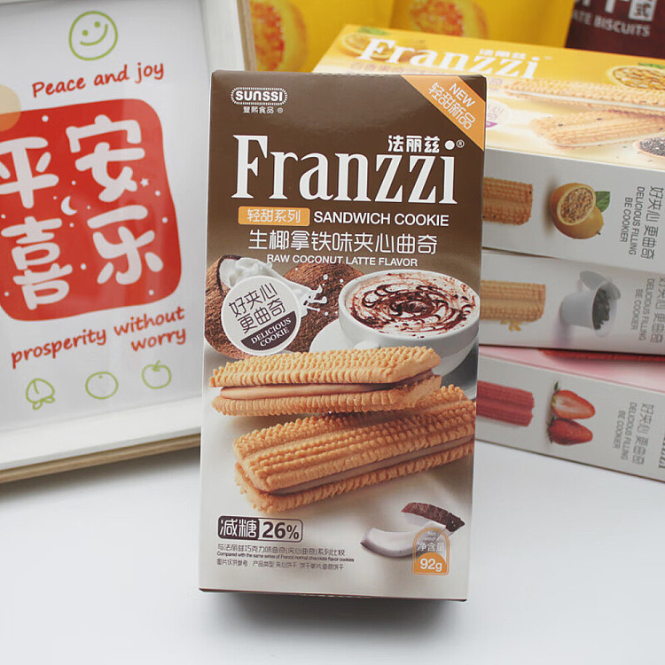 fariz-reduced-sugar-sandwich-cookies-raw-coconut-latte-92g-5
