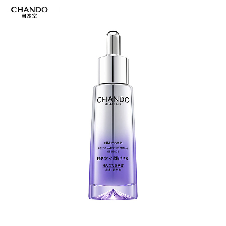 naturally-plus-little-purple-bottle-6th-generation-serum-50ml-1