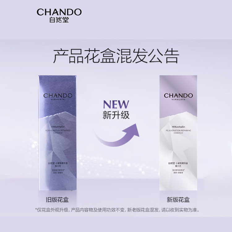 naturally-plus-little-purple-bottle-6th-generation-serum-50ml-5