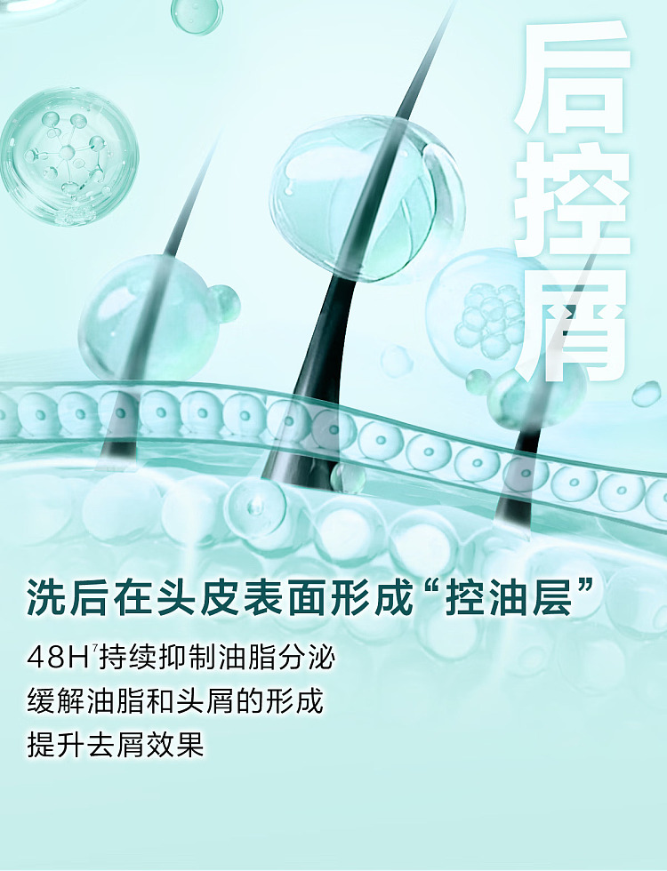 natural-tang-anti-dandruff-anti-itch-shampoo-600ml-4