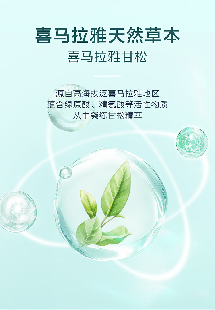 natural-tang-anti-dandruff-anti-itch-shampoo-600ml-5