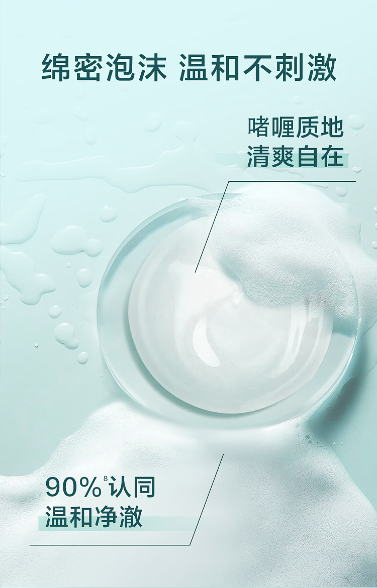 natural-tang-anti-dandruff-anti-itch-shampoo-600ml-6