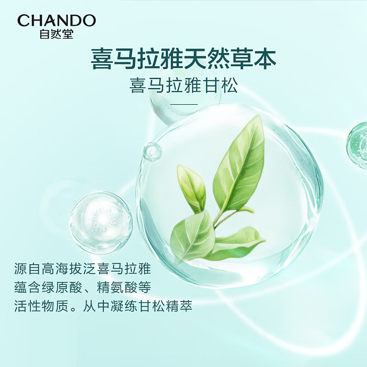 natural-tang-anti-dandruff-anti-itch-shampoo-600ml-4