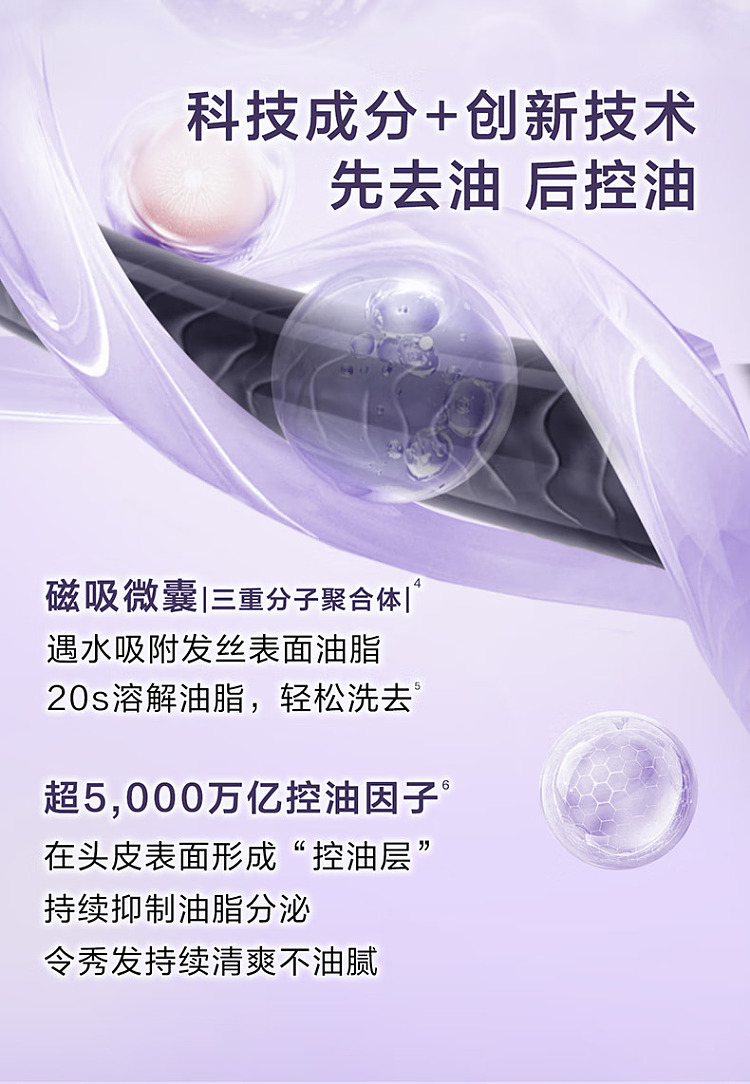 natural-delivery-volumizing-volume-shampoo-600ml-4