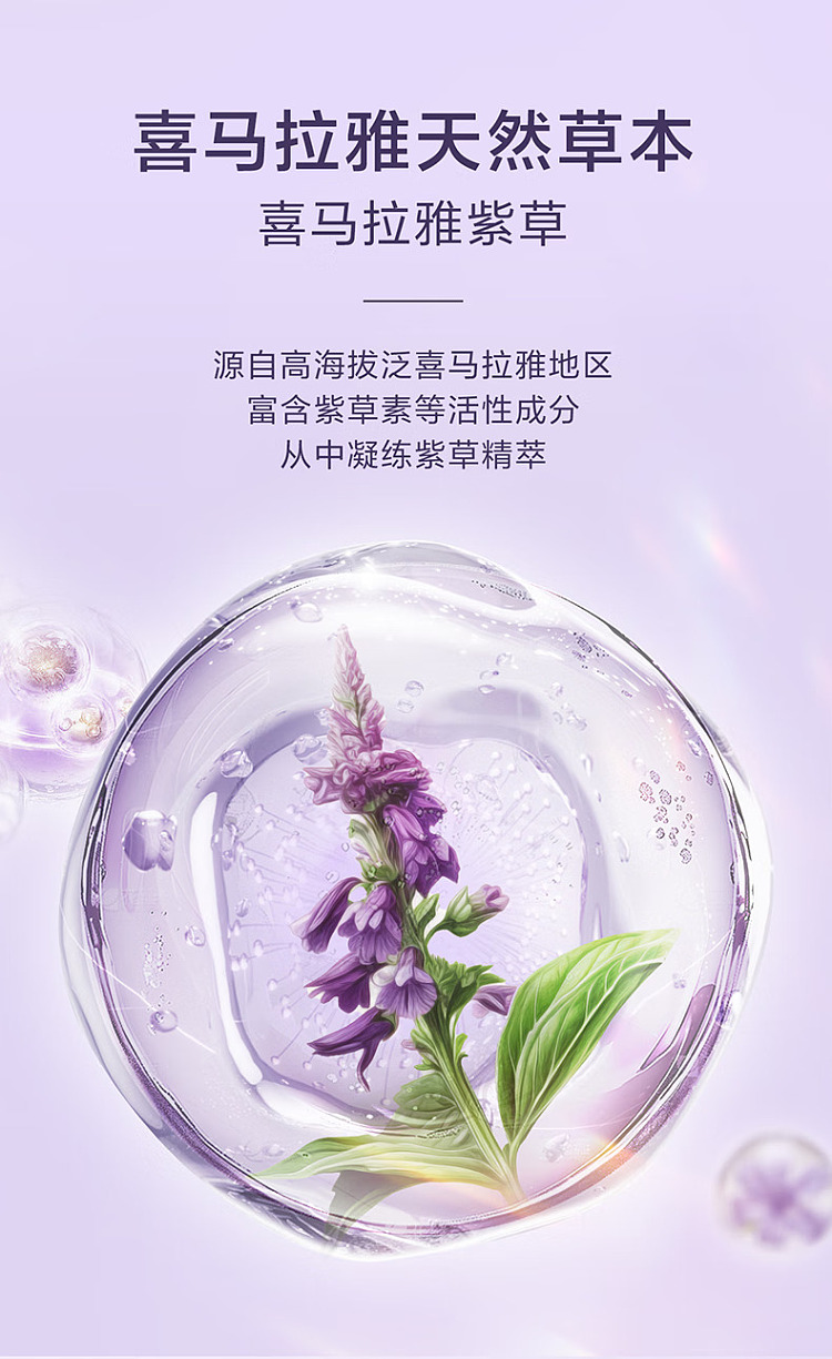 natural-delivery-volumizing-volume-shampoo-600ml-5