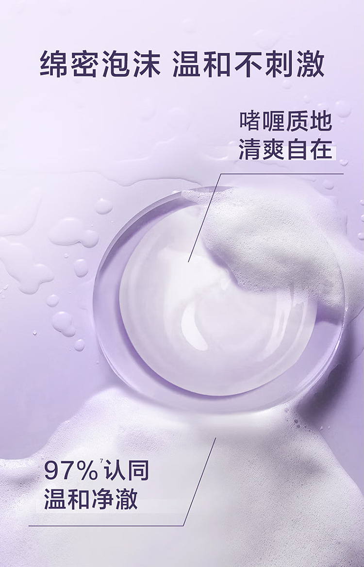 natural-delivery-volumizing-volume-shampoo-600ml-6